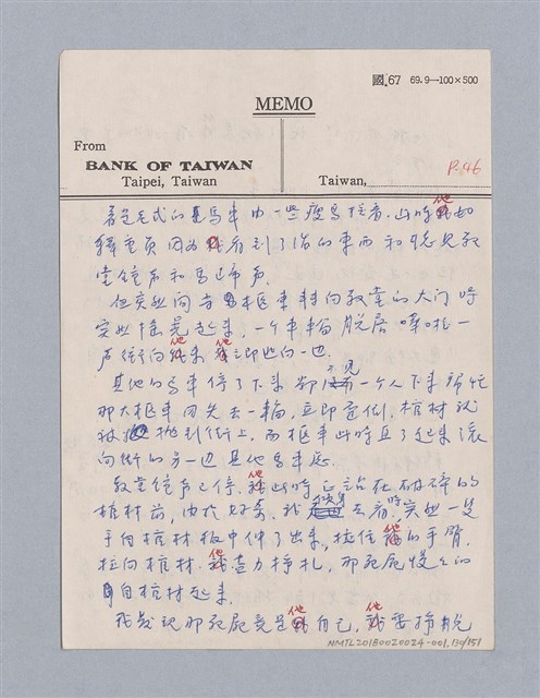 主要名稱：美學教材Ⅰ圖檔，第130張，共152張