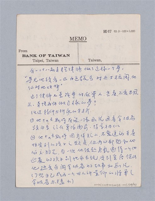 主要名稱：美學教材Ⅰ圖檔，第134張，共152張