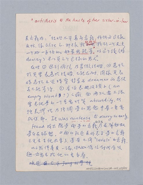 主要名稱：美學教材Ⅰ圖檔，第137張，共152張