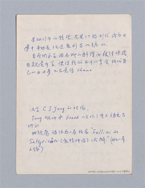 主要名稱：美學教材Ⅰ圖檔，第139張，共152張