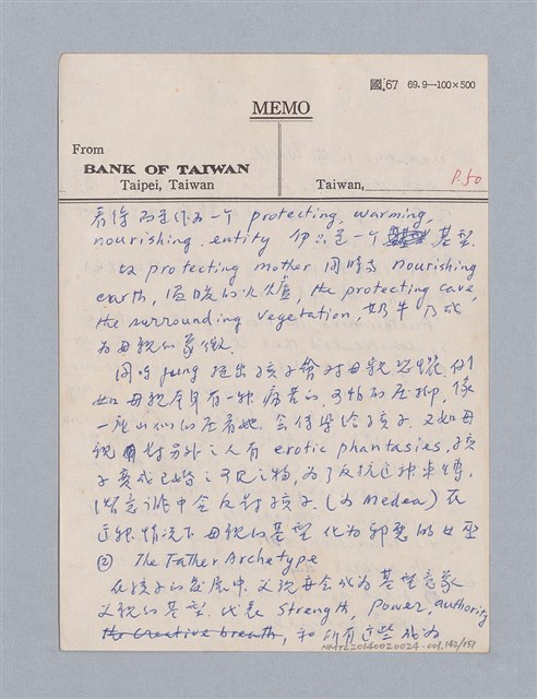 主要名稱：美學教材Ⅰ圖檔，第142張，共152張