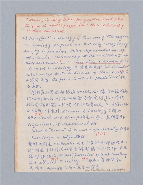 主要名稱：美學教材Ⅰ圖檔，第149張，共152張