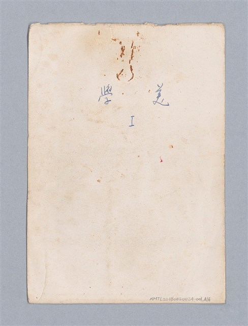 主要名稱：美學教材Ⅰ圖檔，第152張，共152張