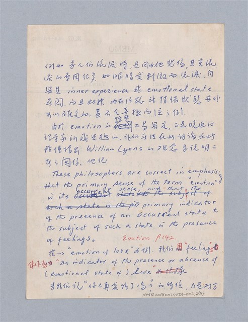 主要名稱：美學教材Ⅱ圖檔，第2張，共114張