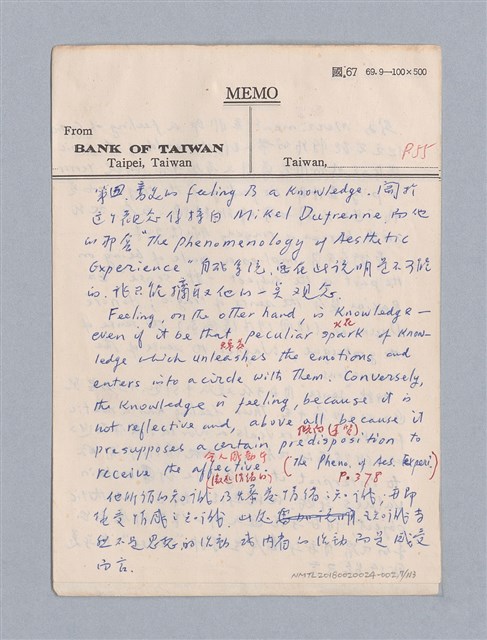 主要名稱：美學教材Ⅱ圖檔，第7張，共114張