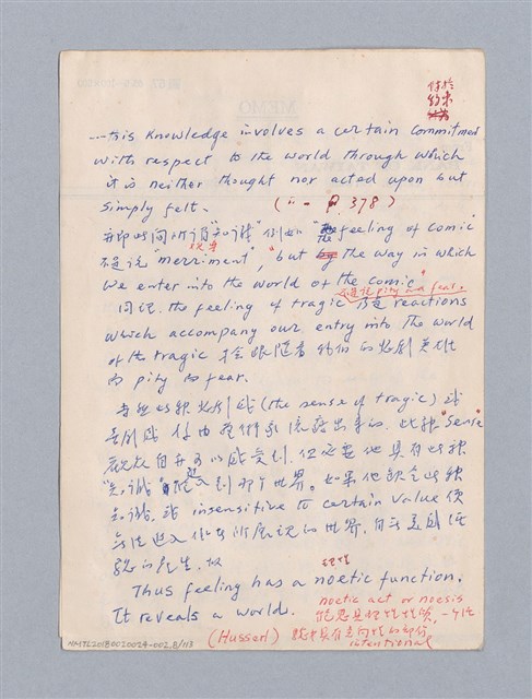 主要名稱：美學教材Ⅱ圖檔，第8張，共114張