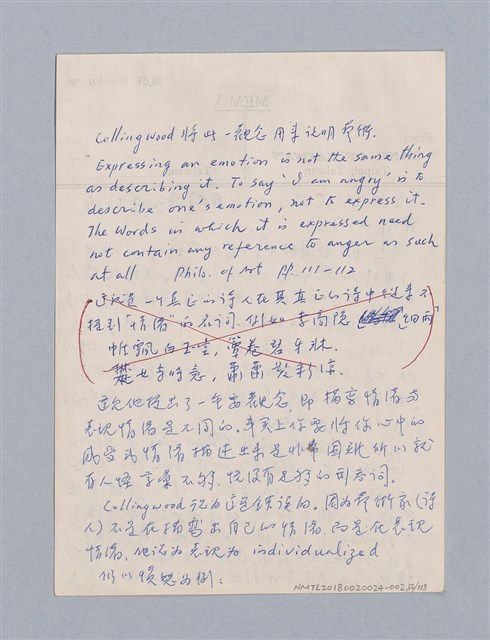 主要名稱：美學教材Ⅱ圖檔，第12張，共114張