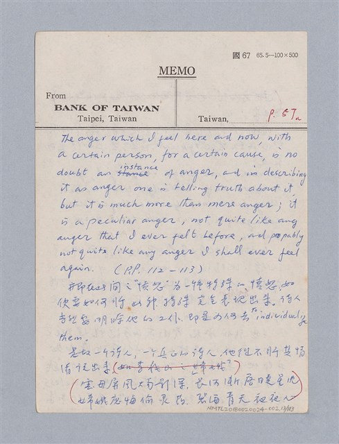 主要名稱：美學教材Ⅱ圖檔，第13張，共114張