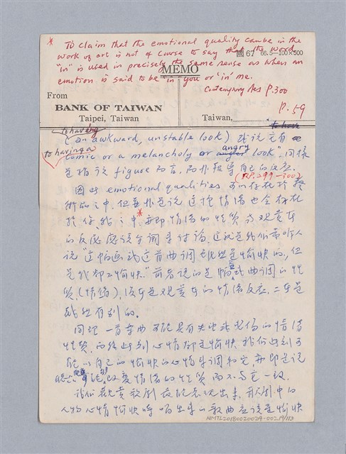 主要名稱：美學教材Ⅱ圖檔，第19張，共114張