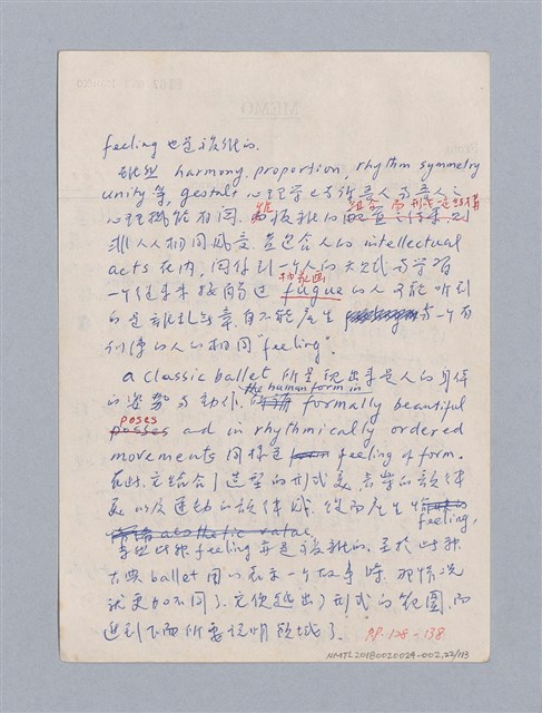 主要名稱：美學教材Ⅱ圖檔，第22張，共114張