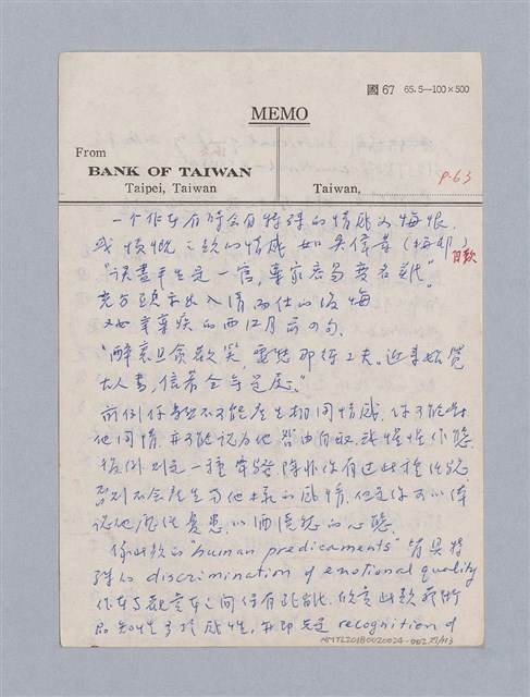 主要名稱：美學教材Ⅱ圖檔，第27張，共114張