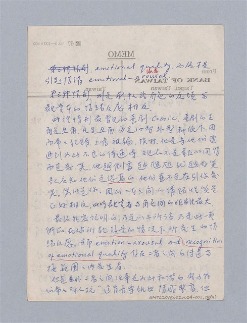 主要名稱：美學教材Ⅱ圖檔，第28張，共114張