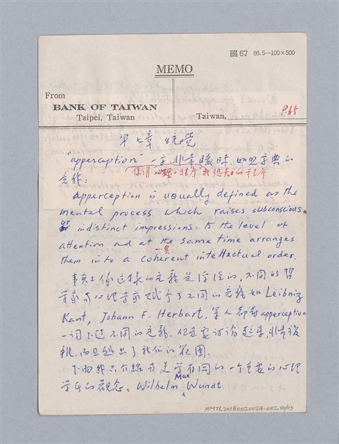 主要名稱：美學教材Ⅱ圖檔，第30張，共114張