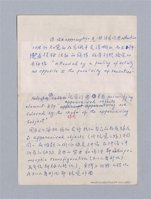 主要名稱：美學教材Ⅱ圖檔，第31張，共114張