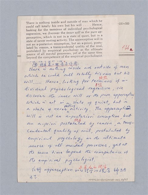 主要名稱：美學教材Ⅱ圖檔，第32張，共114張