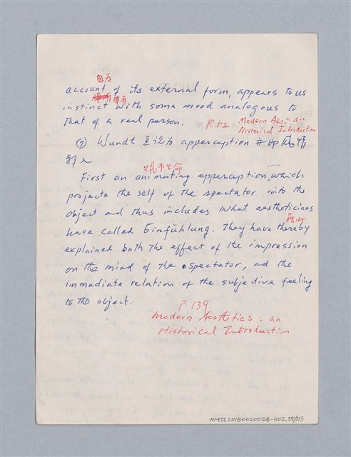 主要名稱：美學教材Ⅱ圖檔，第35張，共114張