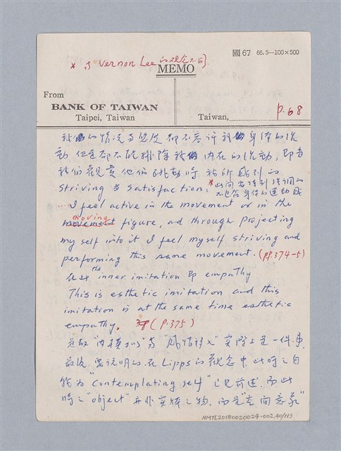 主要名稱：美學教材Ⅱ圖檔，第40張，共114張