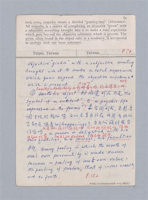 主要名稱：美學教材Ⅱ圖檔，第44張，共114張