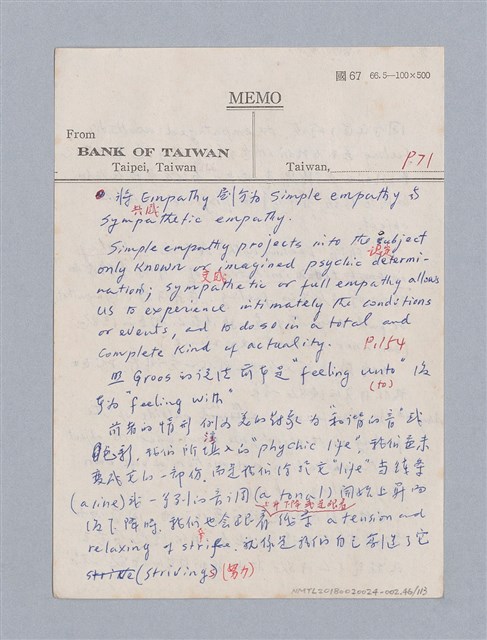 主要名稱：美學教材Ⅱ圖檔，第46張，共114張