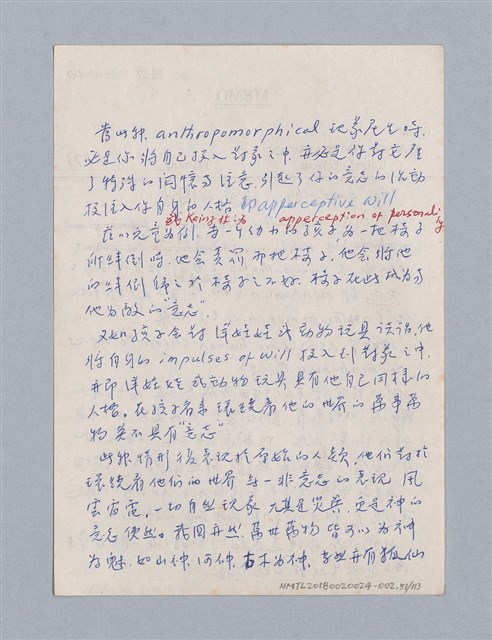 主要名稱：美學教材Ⅱ圖檔，第51張，共114張