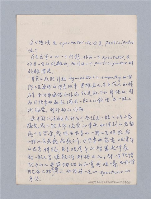 主要名稱：美學教材Ⅱ圖檔，第57張，共114張