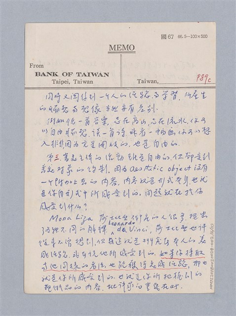 主要名稱：美學教材Ⅱ圖檔，第86張，共114張