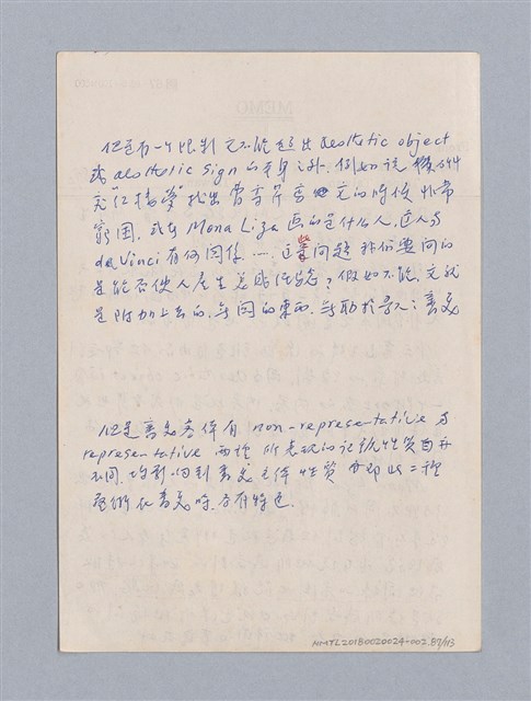 主要名稱：美學教材Ⅱ圖檔，第87張，共114張