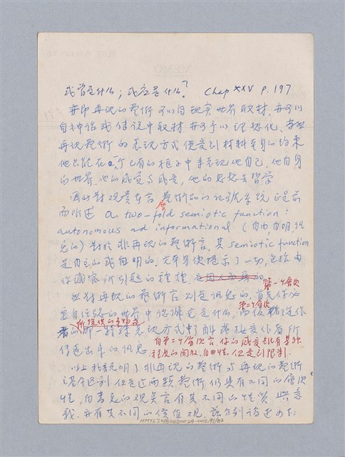 主要名稱：美學教材Ⅱ圖檔，第91張，共114張