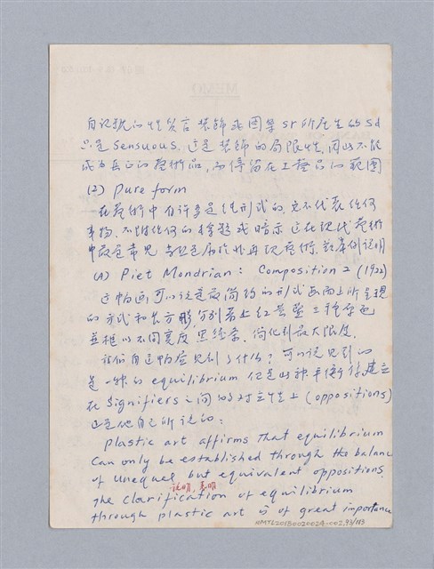 主要名稱：美學教材Ⅱ圖檔，第93張，共114張