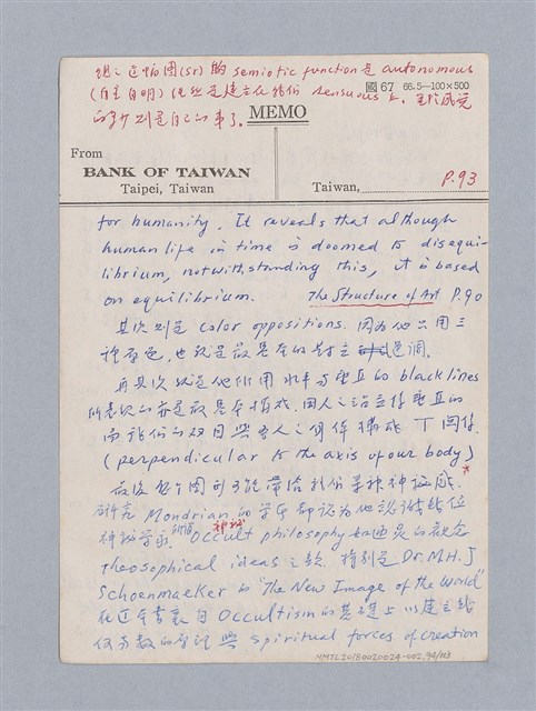 主要名稱：美學教材Ⅱ圖檔，第94張，共114張