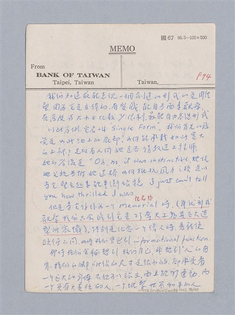 主要名稱：美學教材Ⅱ圖檔，第96張，共114張