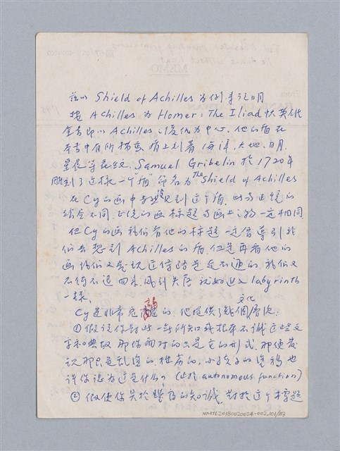 主要名稱：美學教材Ⅱ圖檔，第101張，共114張