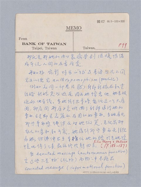 主要名稱：美學教材Ⅱ圖檔，第108張，共114張