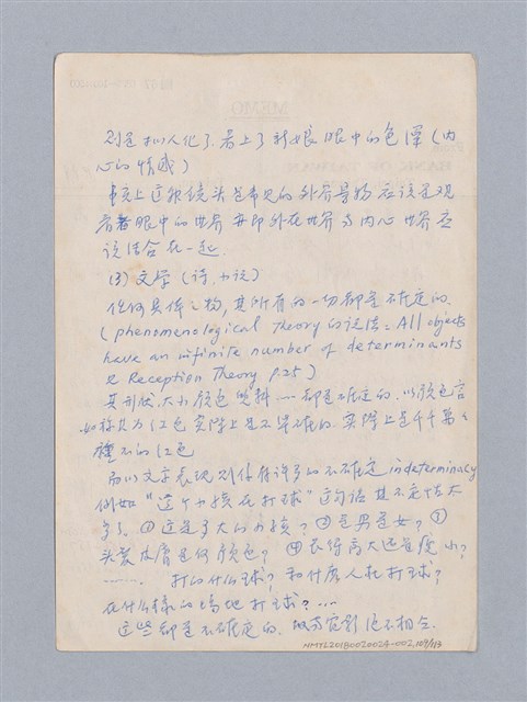 主要名稱：美學教材Ⅱ圖檔，第109張，共114張