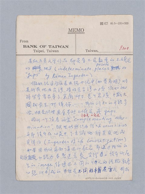 主要名稱：美學教材Ⅱ圖檔，第110張，共114張