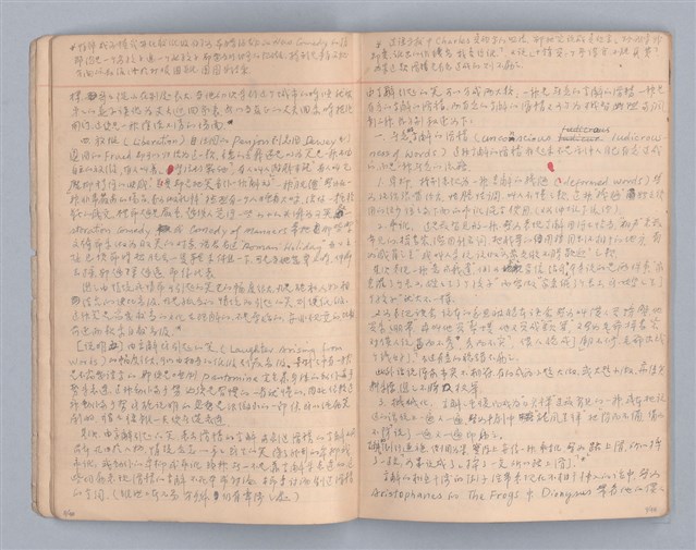 主要名稱：現代戲劇（二）教材圖檔，第6張，共34張