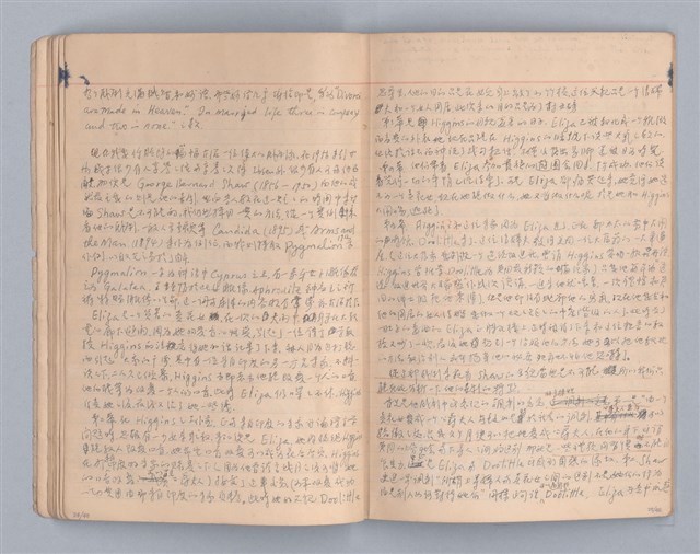 主要名稱：現代戲劇（二）教材圖檔，第14張，共34張