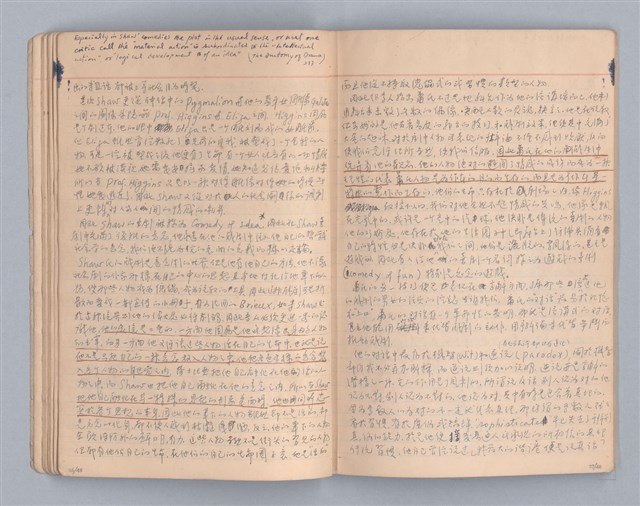 主要名稱：現代戲劇（二）教材圖檔，第15張，共34張