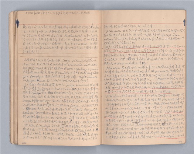 主要名稱：現代戲劇（二）教材圖檔，第16張，共34張