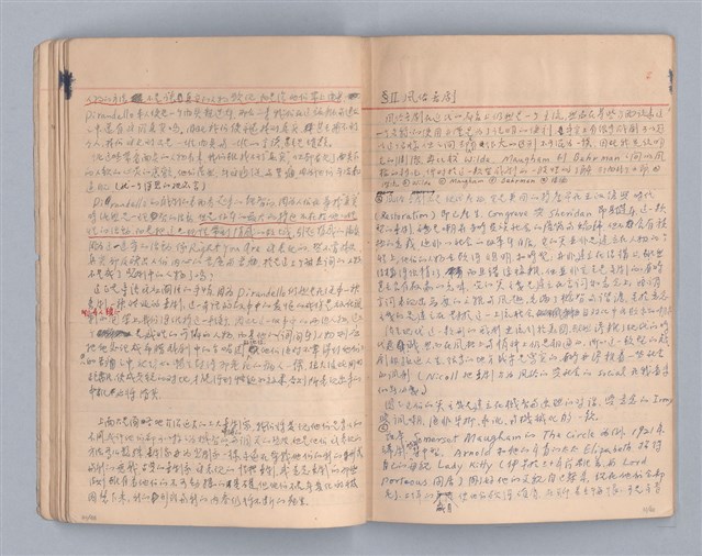 主要名稱：現代戲劇（二）教材圖檔，第17張，共34張