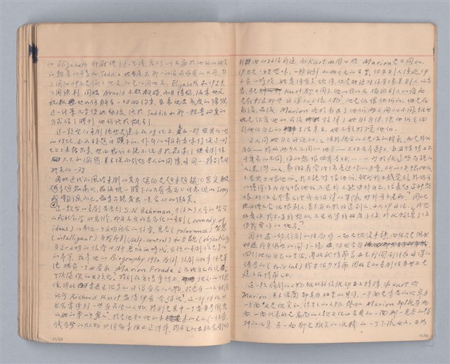 主要名稱：現代戲劇（二）教材圖檔，第18張，共34張