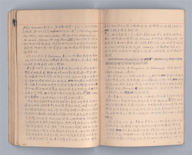 主要名稱：現代戲劇（二）教材圖檔，第19張，共34張