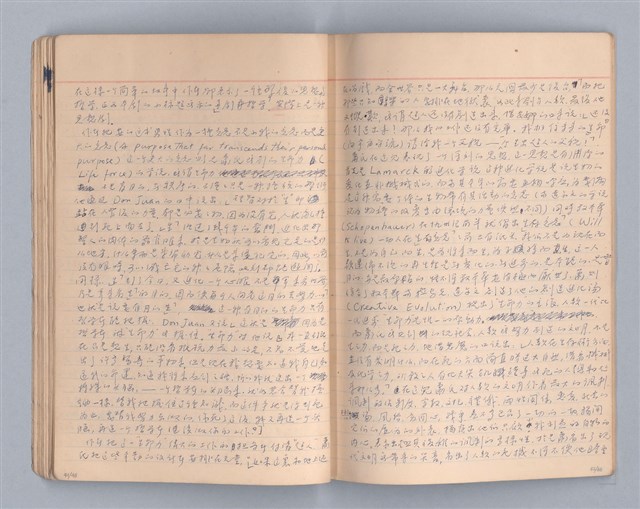 主要名稱：現代戲劇（二）教材圖檔，第23張，共34張