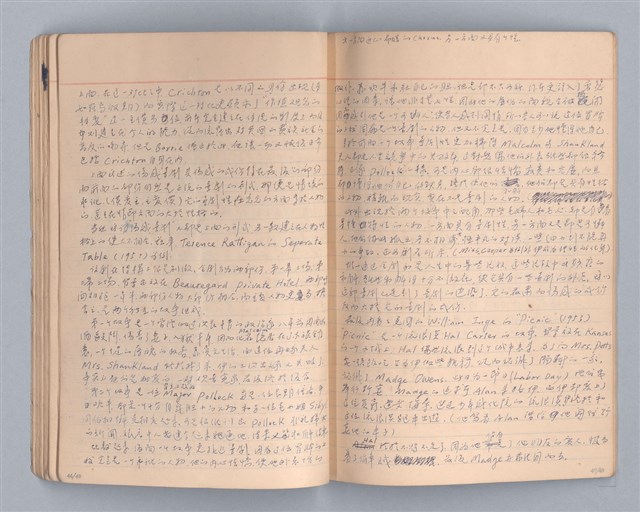 主要名稱：現代戲劇（二）教材圖檔，第26張，共34張