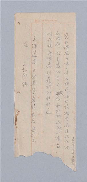 主要名稱：現代戲劇（二）教材圖檔，第32張，共34張