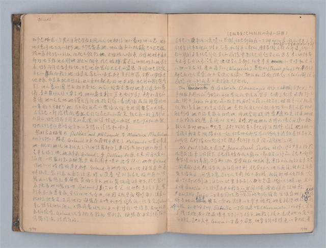 主要名稱：無題名：第一章  戲劇的兩大類型圖檔，第11張，共56張