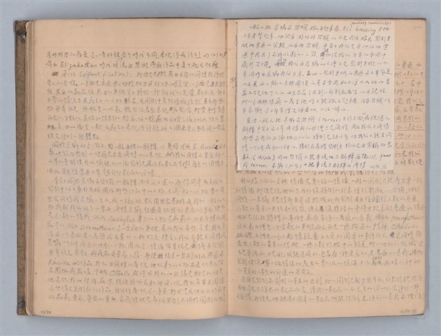 主要名稱：無題名：第一章  戲劇的兩大類型圖檔，第16張，共56張