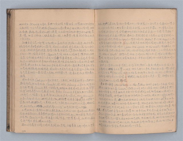 主要名稱：無題名：第一章  戲劇的兩大類型圖檔，第26張，共56張