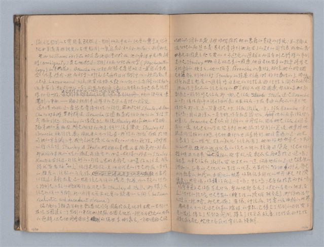 主要名稱：無題名：第一章  戲劇的兩大類型圖檔，第34張，共56張