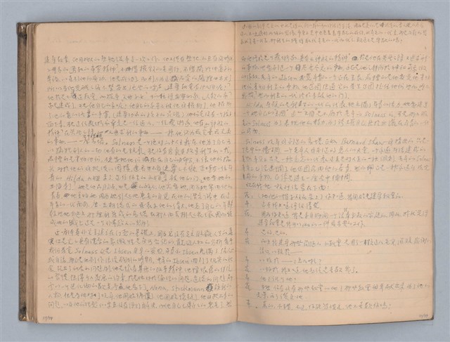 主要名稱：無題名：第一章  戲劇的兩大類型圖檔，第37張，共56張
